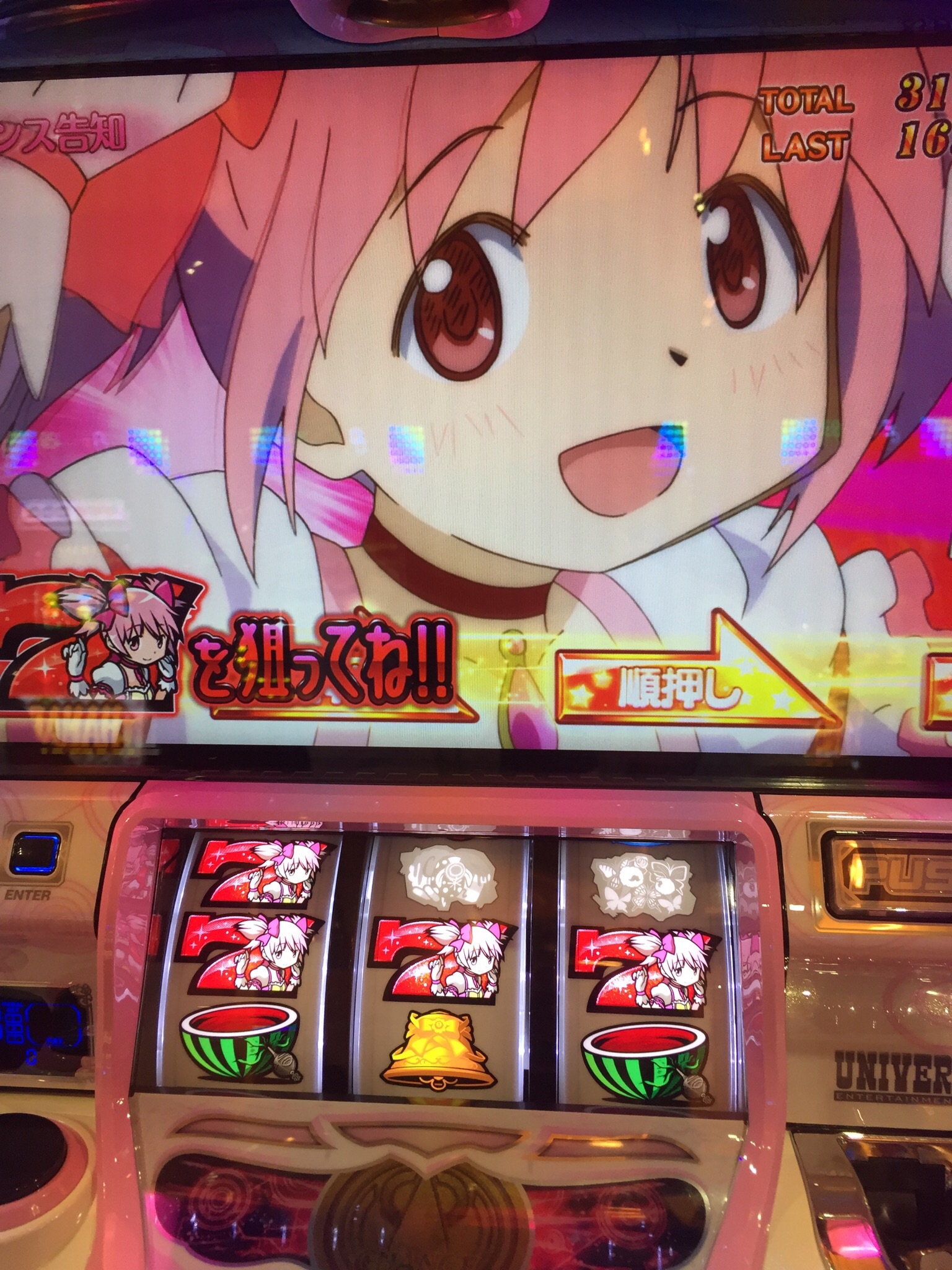 極秘情報入手！ ☆SLOT魔法少女まどか☆マギカ2  2ちゃんねるパチンコ 